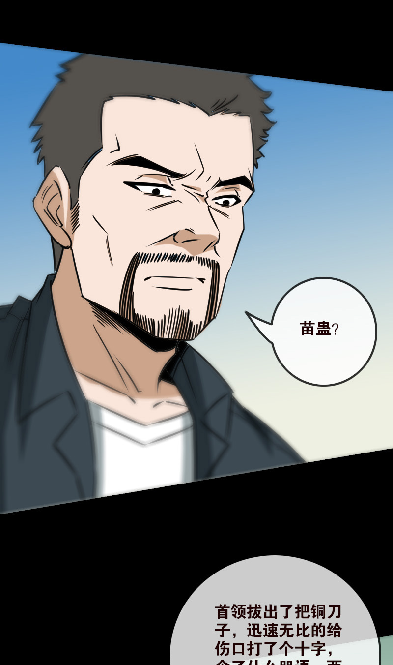 第162话9