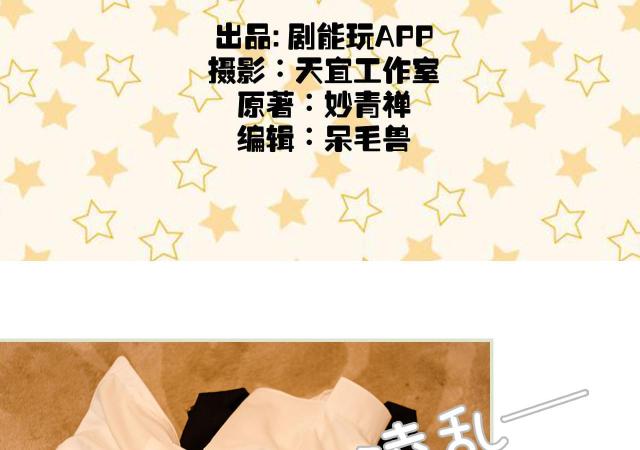第1话1