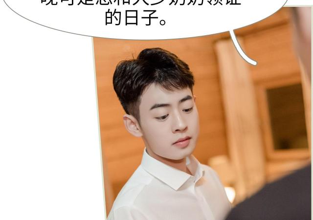第1话11