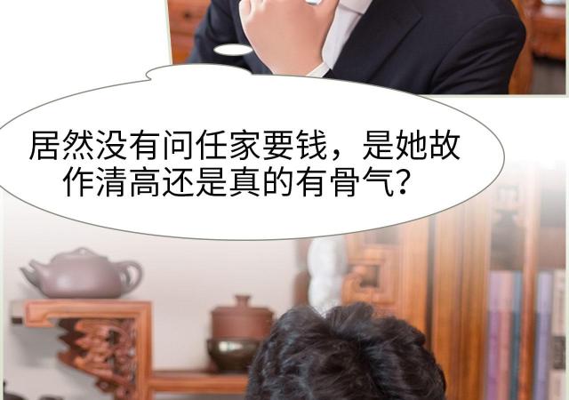 第1话21
