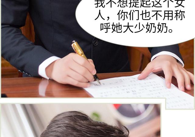 第1话23
