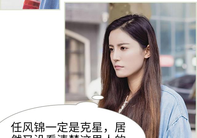 第2话17