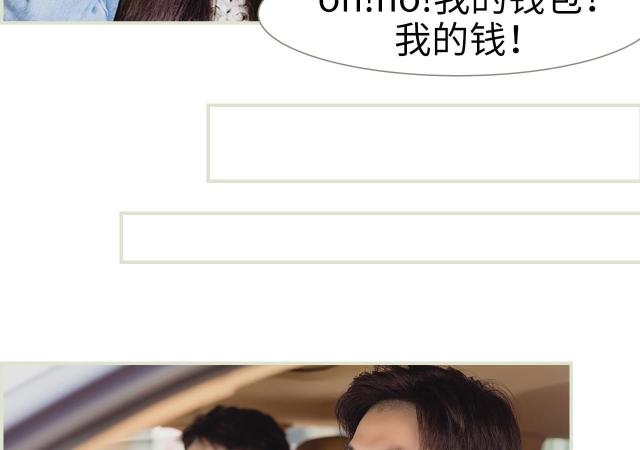 第2话19