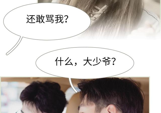 第2话27