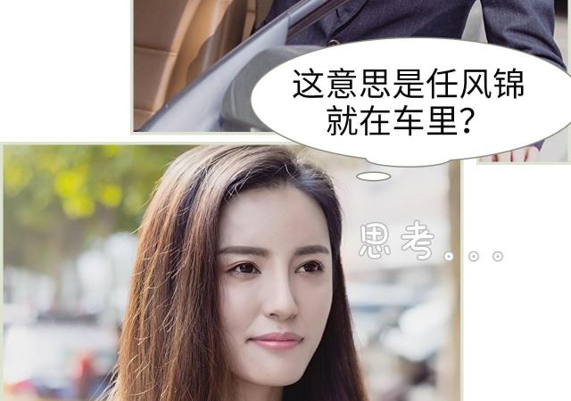 第2话3