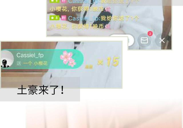 第2话34
