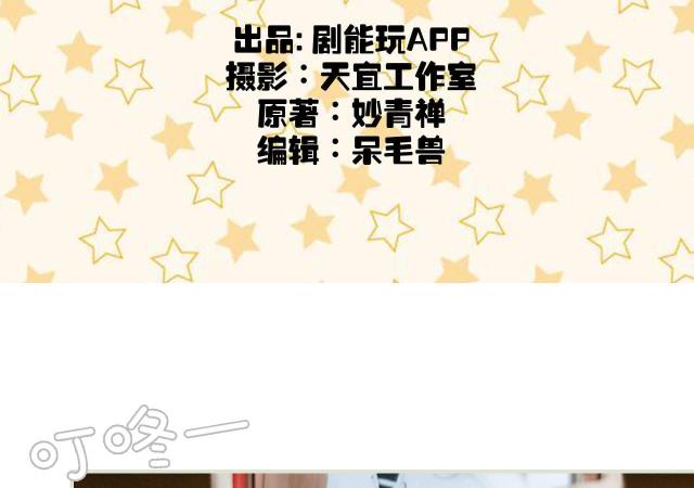第3话1