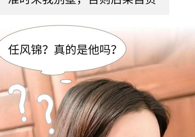 第3话11