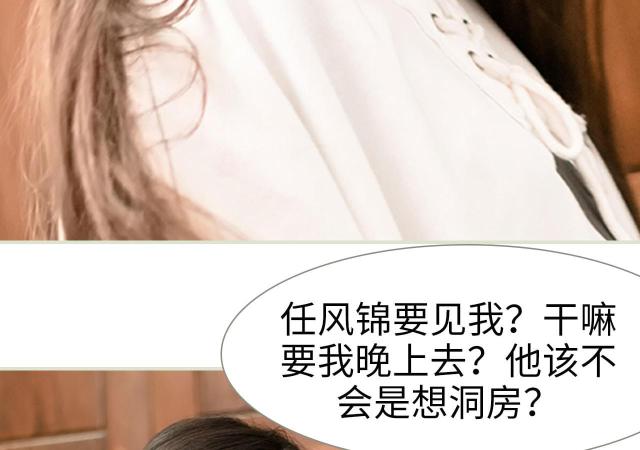 第3话13