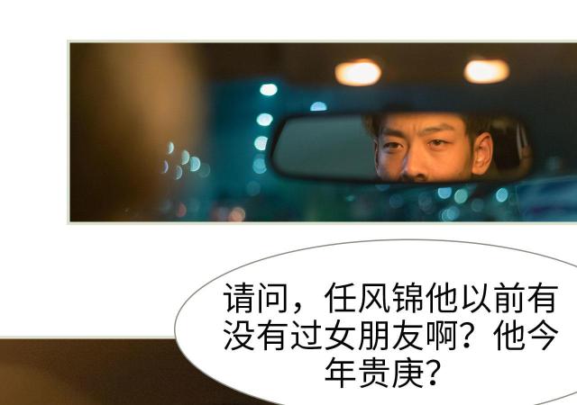 第3话20