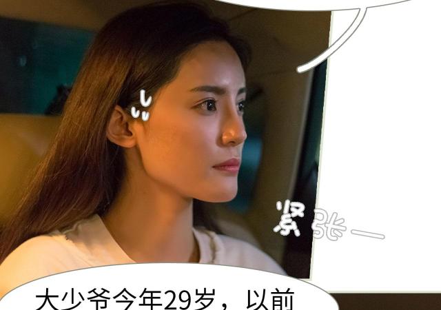 第3话21
