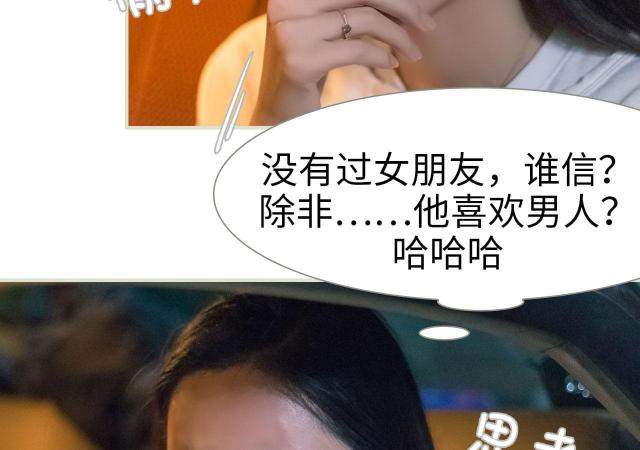第3话27