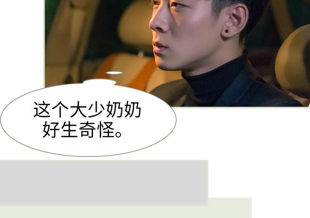 第3话29