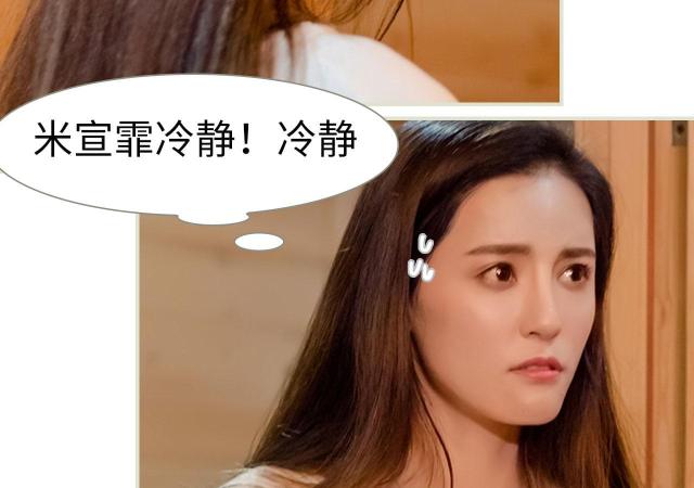 第3话39