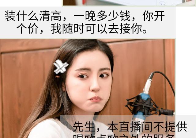 第3话5