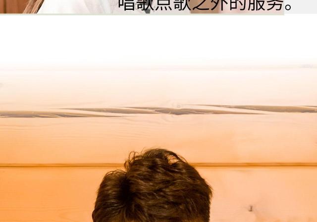 第3话6