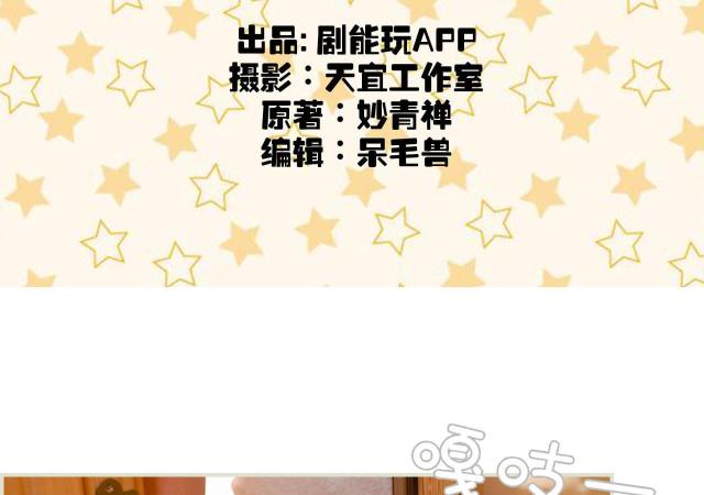 第4话1