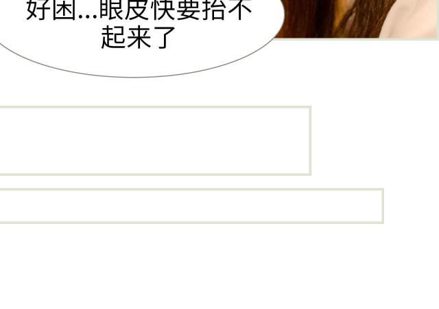 第4话24
