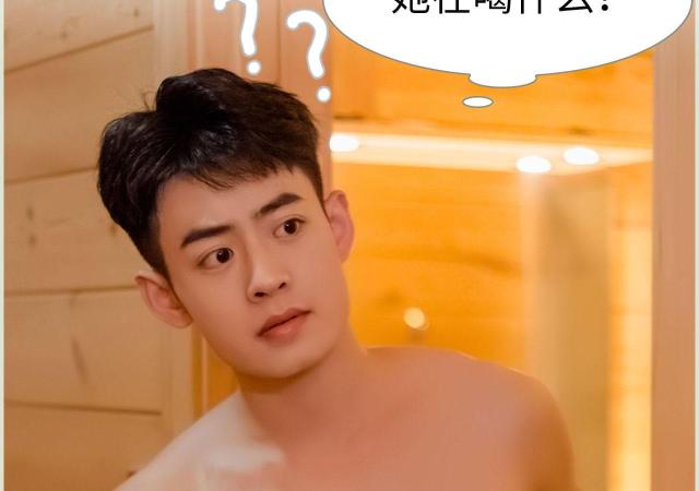 第4话3