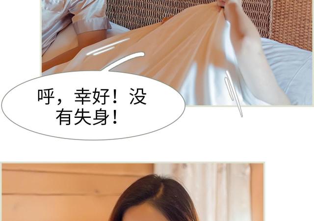 第4话31