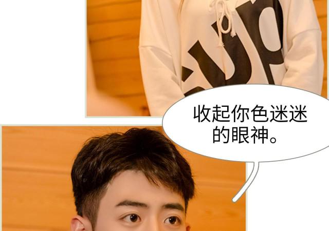 第4话7
