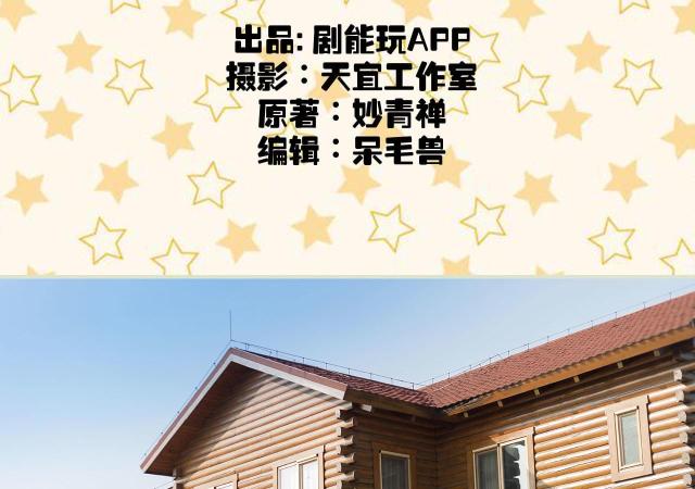 第5话1