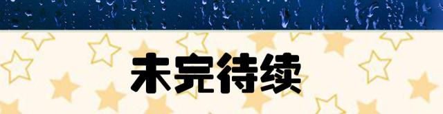 第5话45