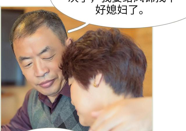 第5话6