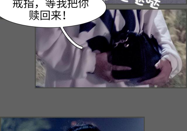 第6话3