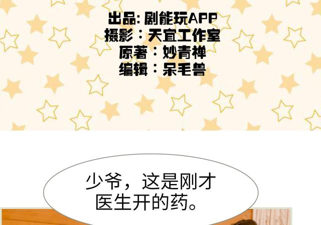 第7话1