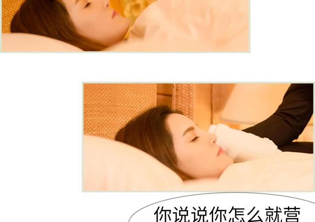 第7话10