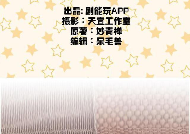 第8话1