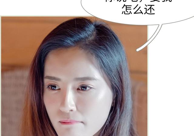 第8话16