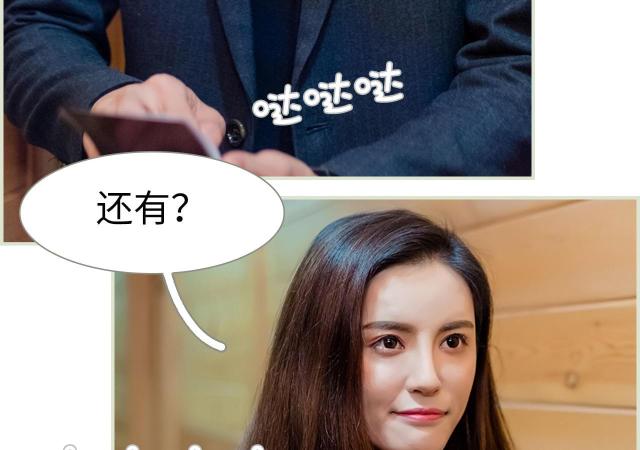 第9话10