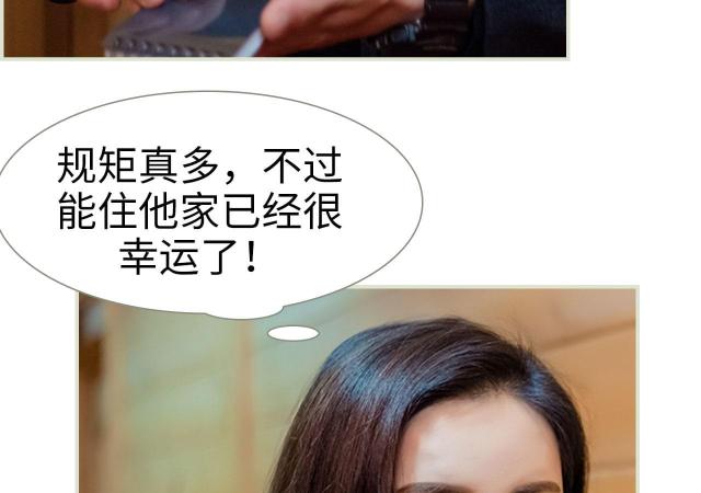 第9话12