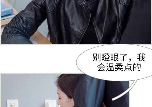 第9话32