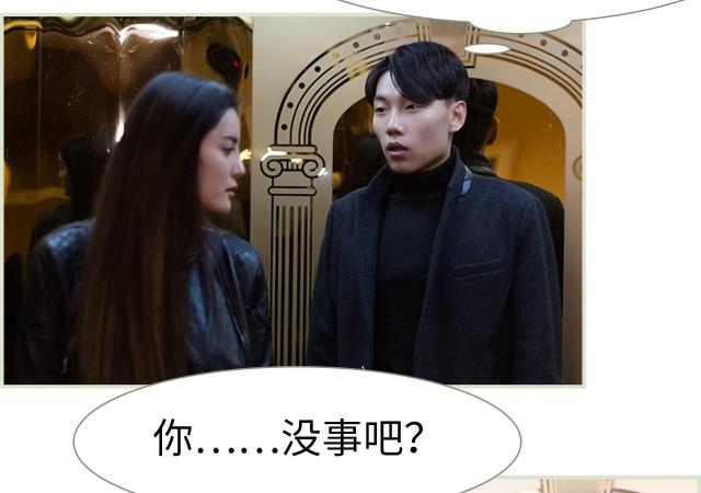 第9话38