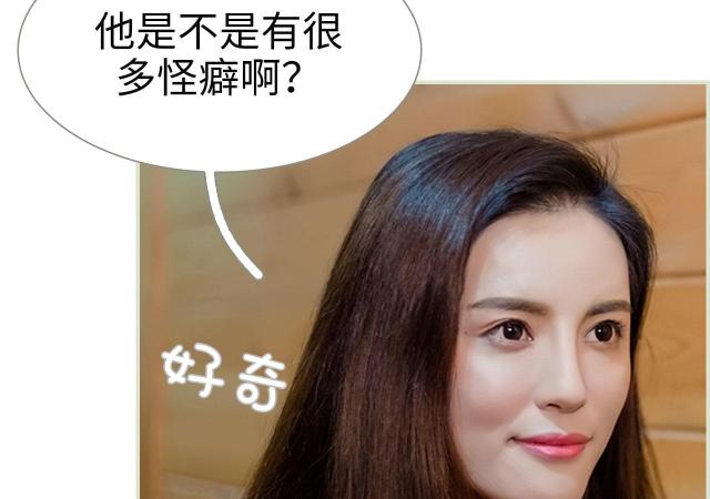 第9话6