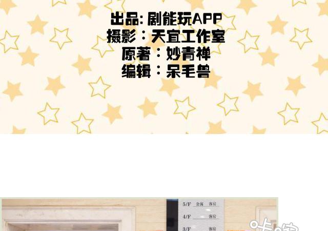第10话1