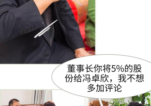 第10话13