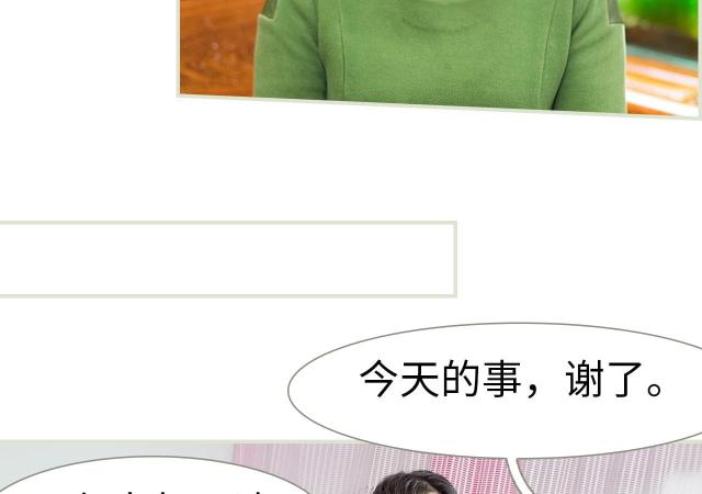 第10话23