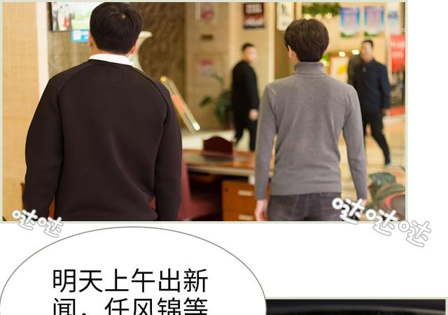 第10话7