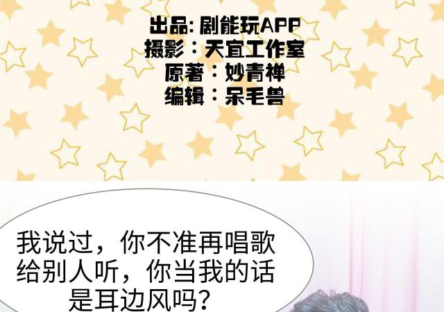 第11话1