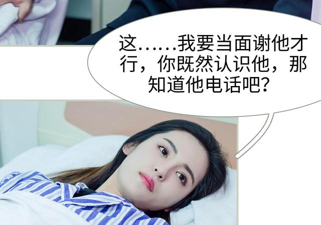 第11话11