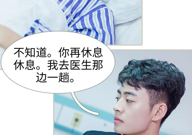 第11话12
