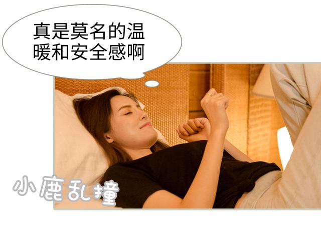 第11话18