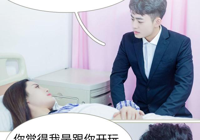 第11话2