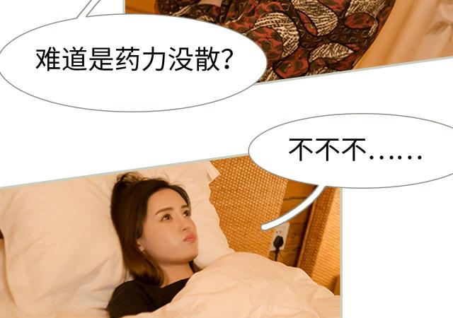 第11话27