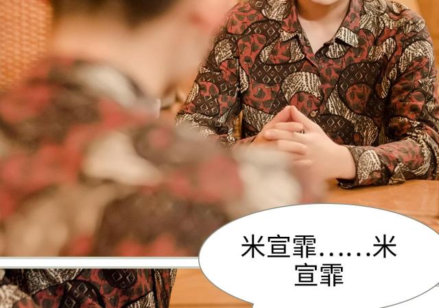 第11话33