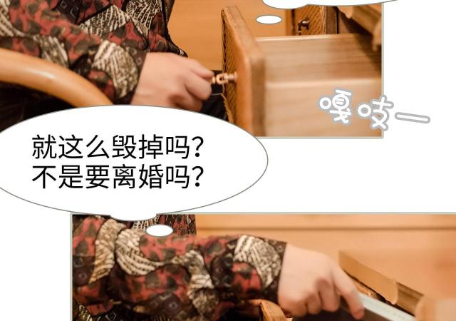 第11话34